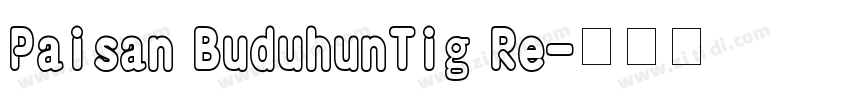Paisan BuduhunTig Re字体转换